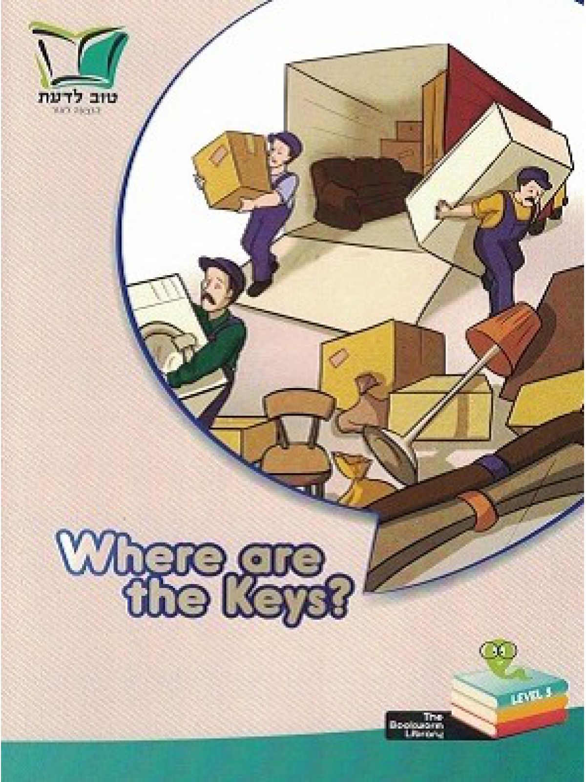 WHERE ARE THE KEYS?