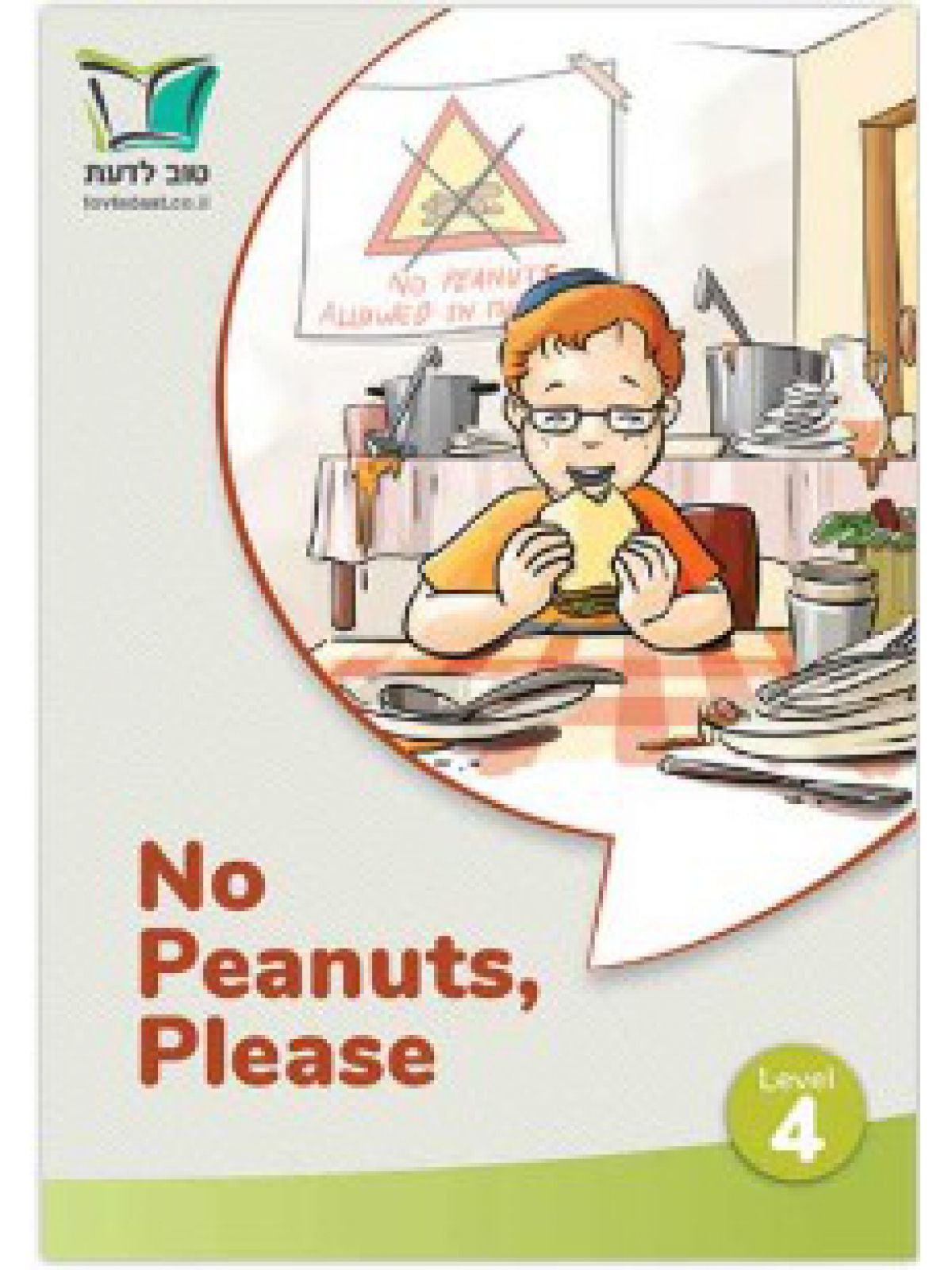 NO PEANUTS PLEASE!