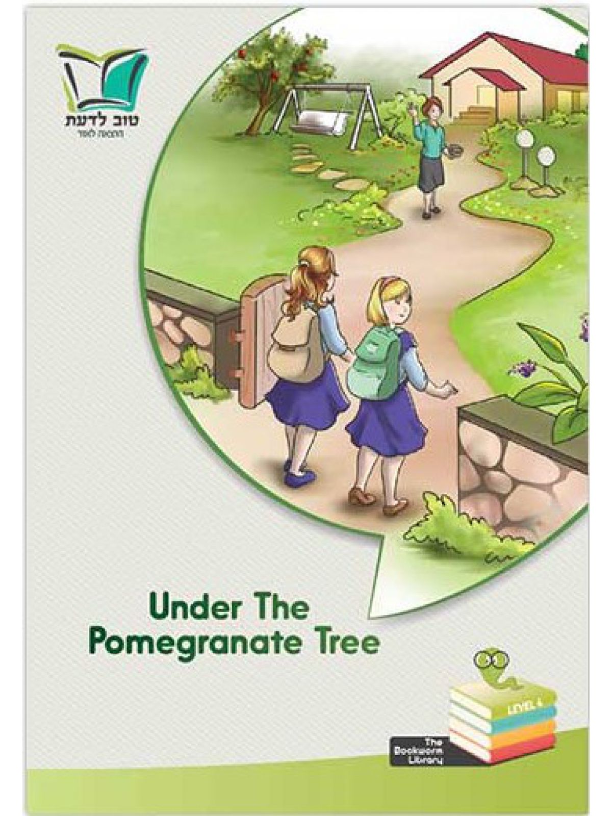 UNDER THE POMEGRANATE TREE