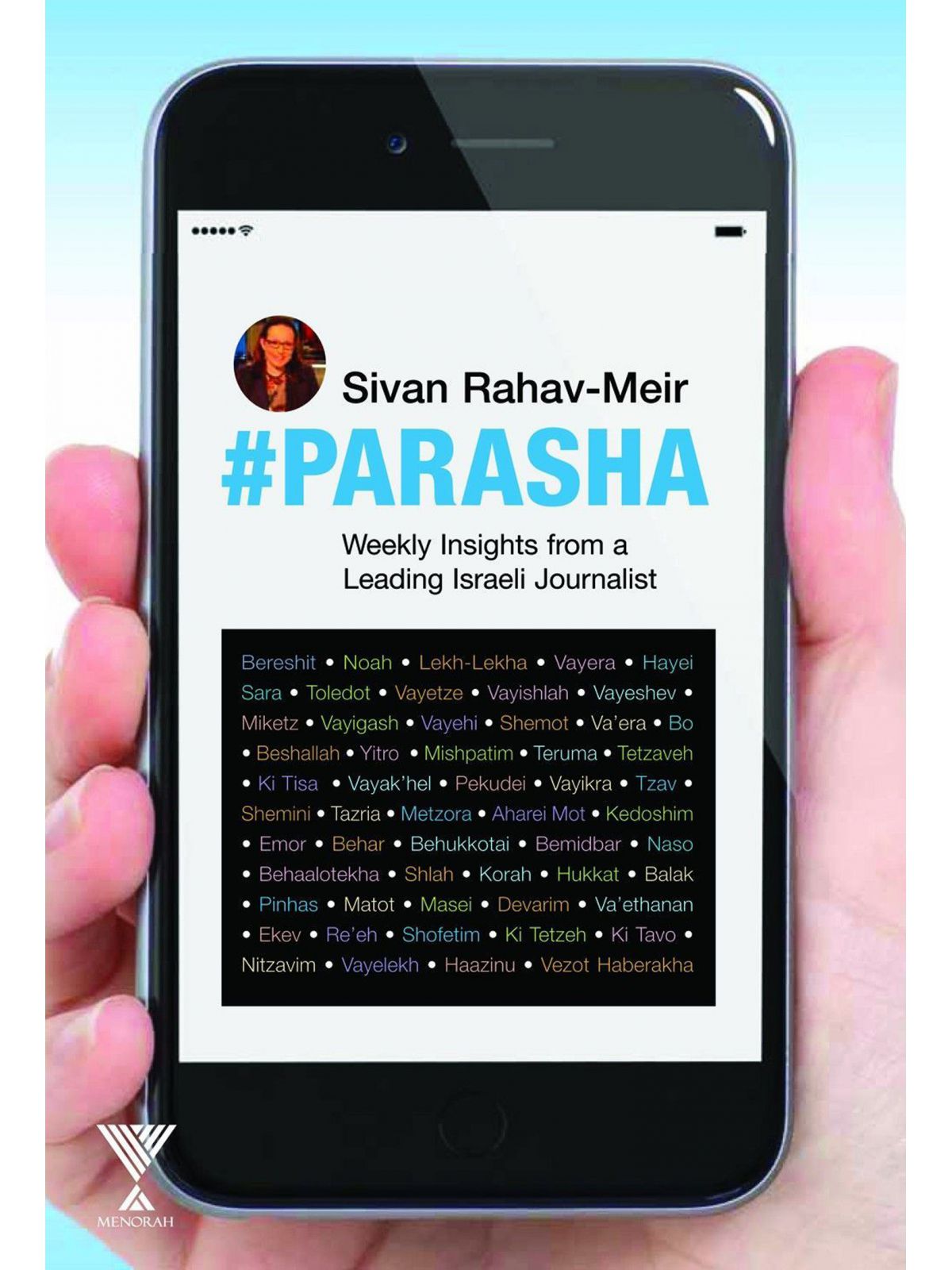 #PARASHA