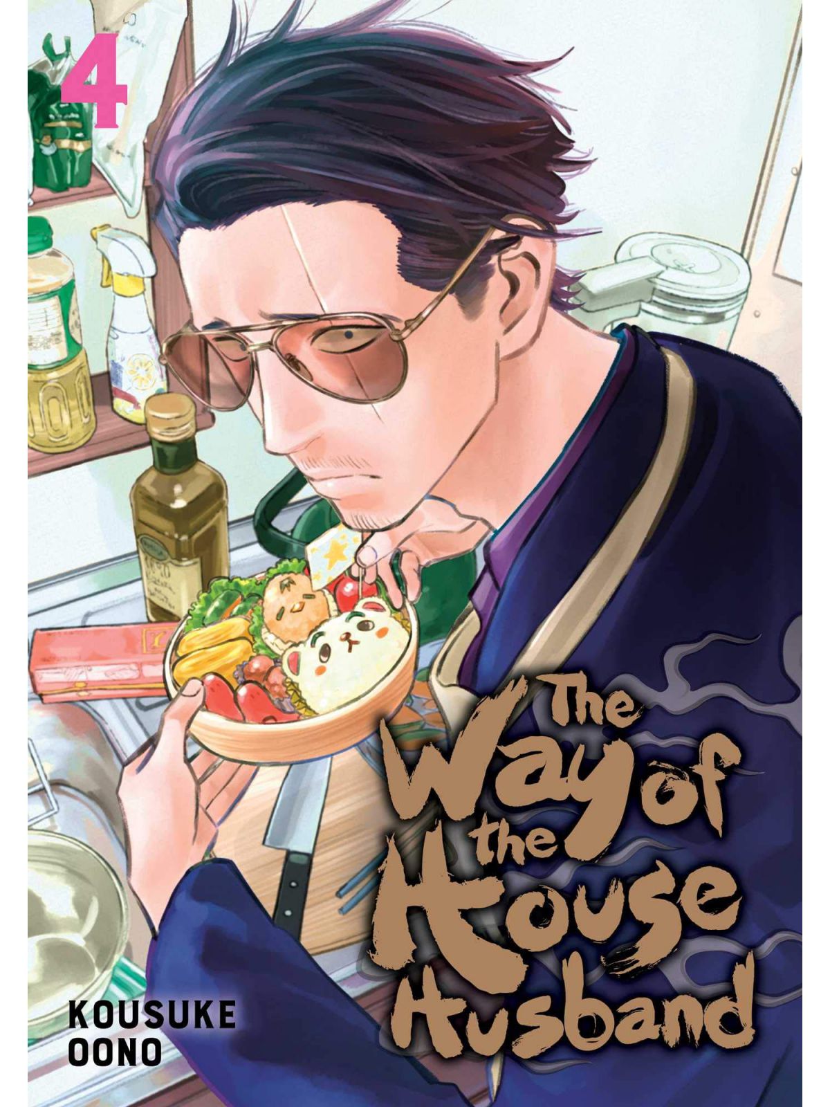 WAY OF THE HOUSEHUSBAND 04  PA