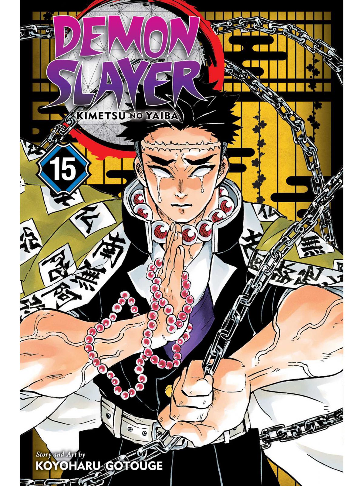 DEMON SLAYER VOL 15