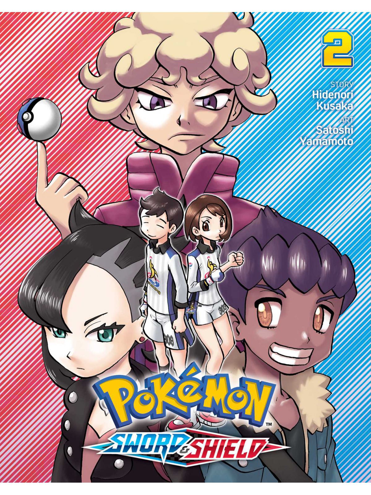 POKEMON SWORD & SHIELD V2 PA