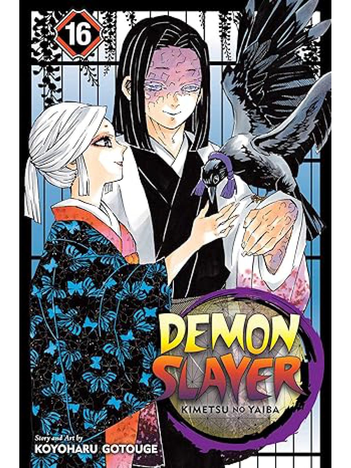 DEMON SLAYER VOL 16