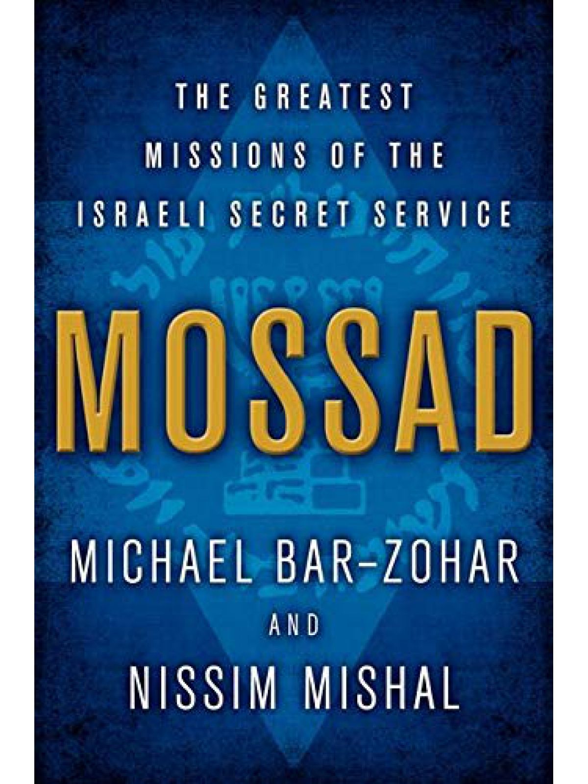 MOSSAD