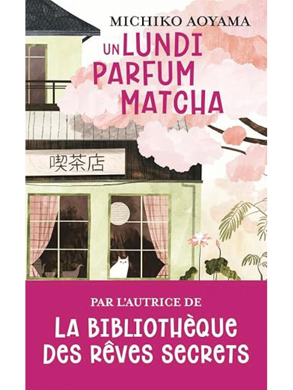 LUNDI PARFUM MATCHA