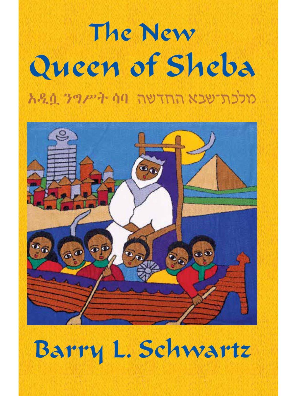 NEW QUEEN OF SHEBA