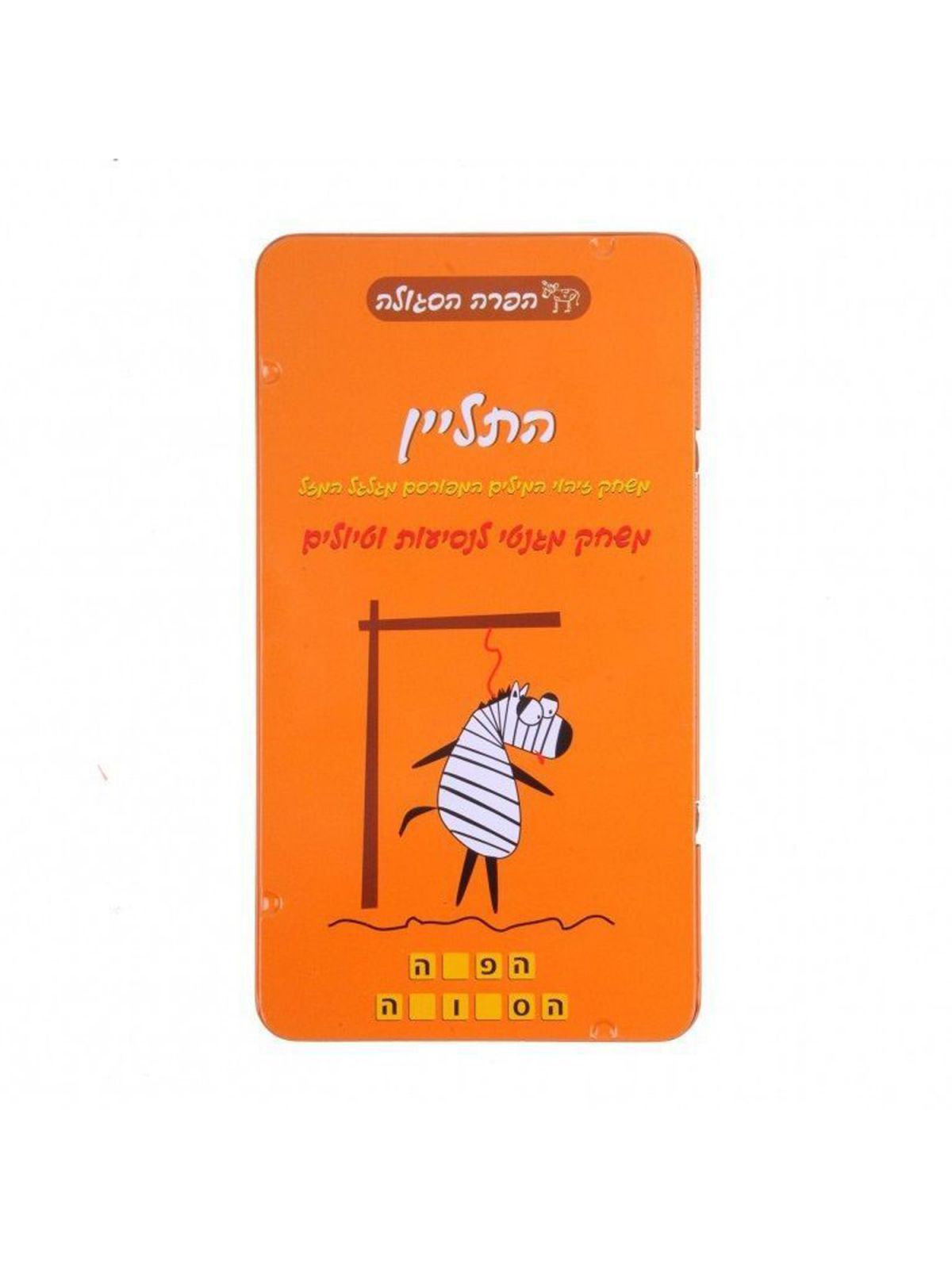 התליין משחק דרך