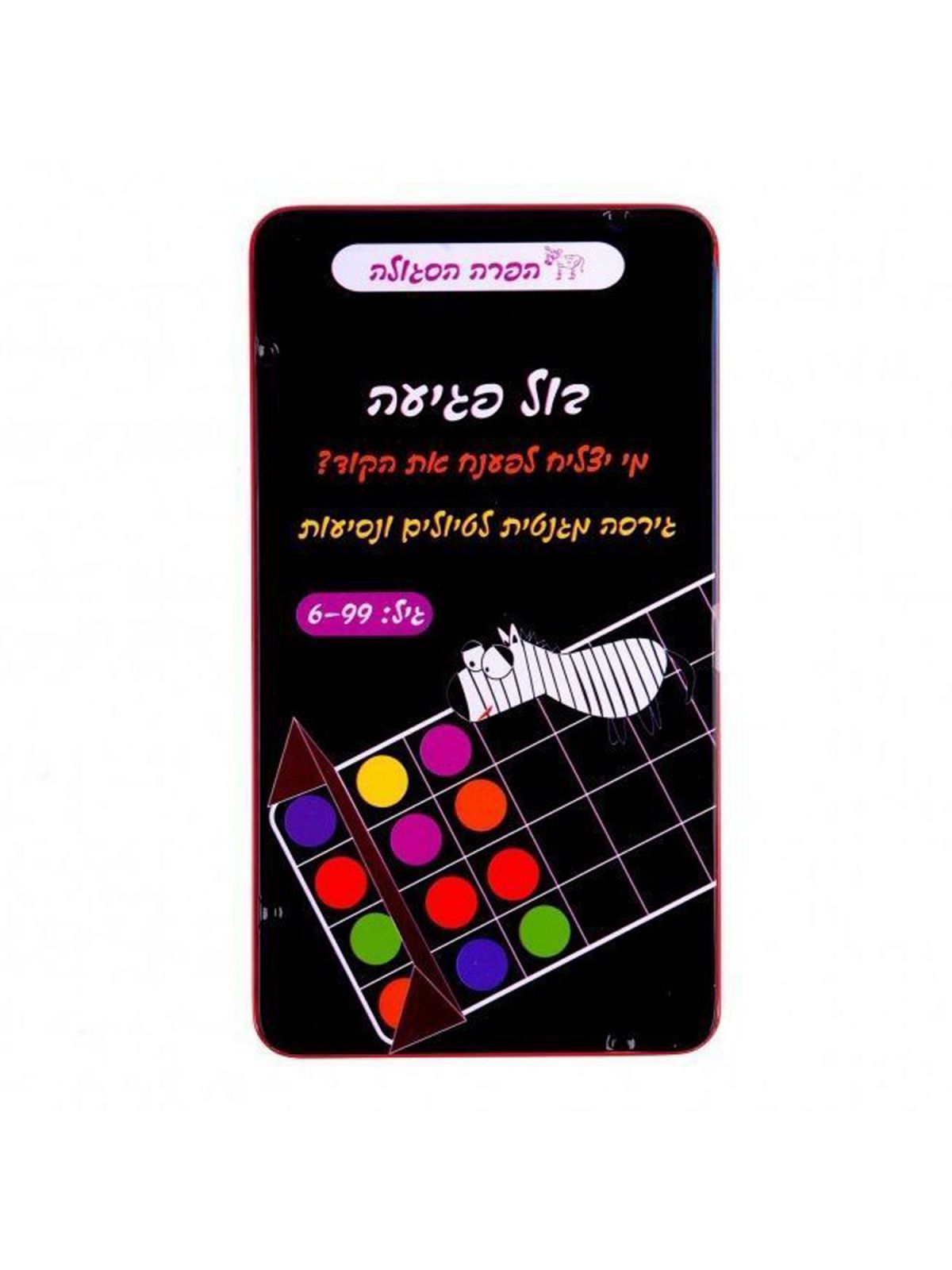 בול פגיעה משחק דרך