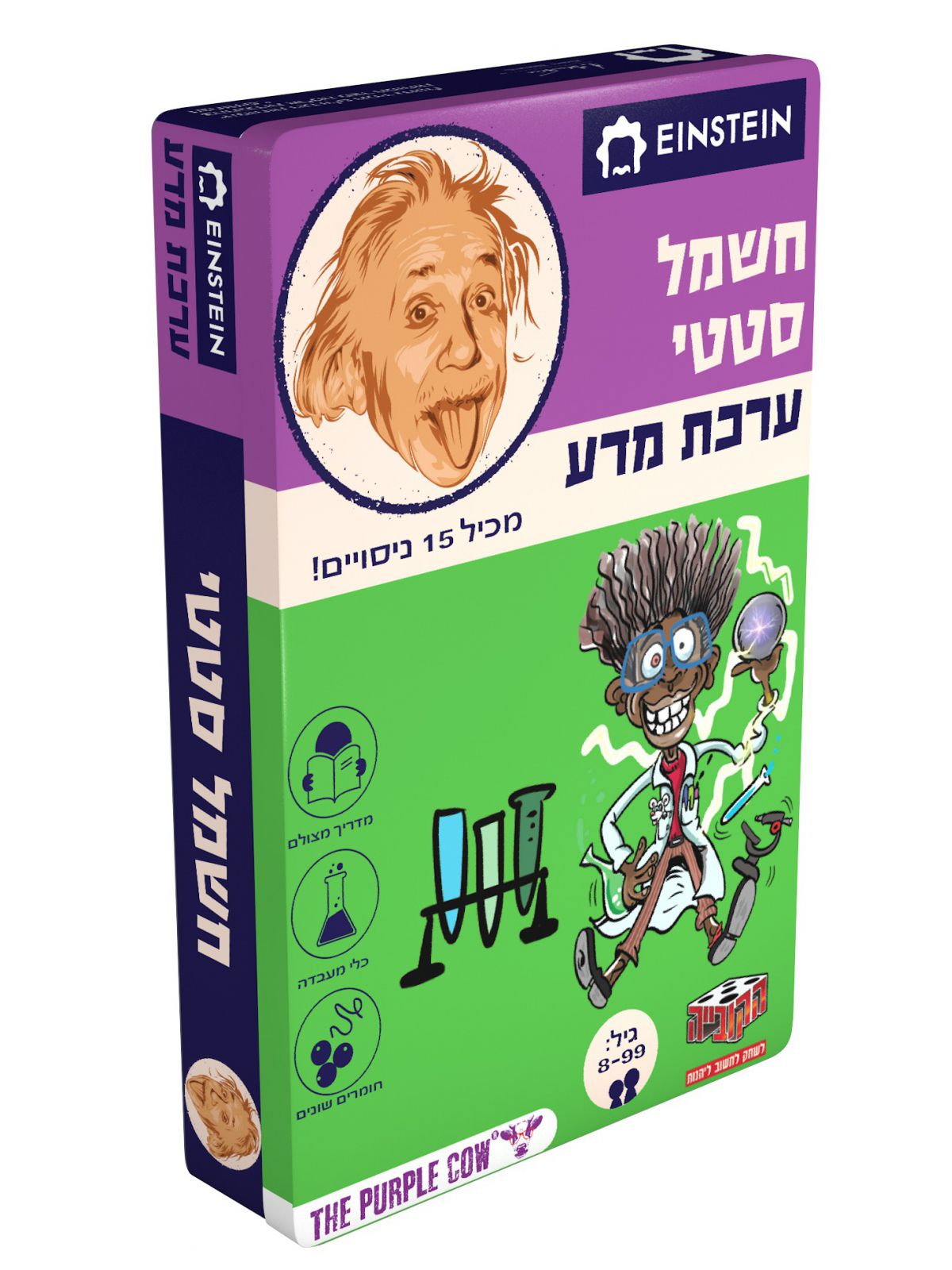 המעבדה חשמל סטטי - ערכת מדע איינשטיין