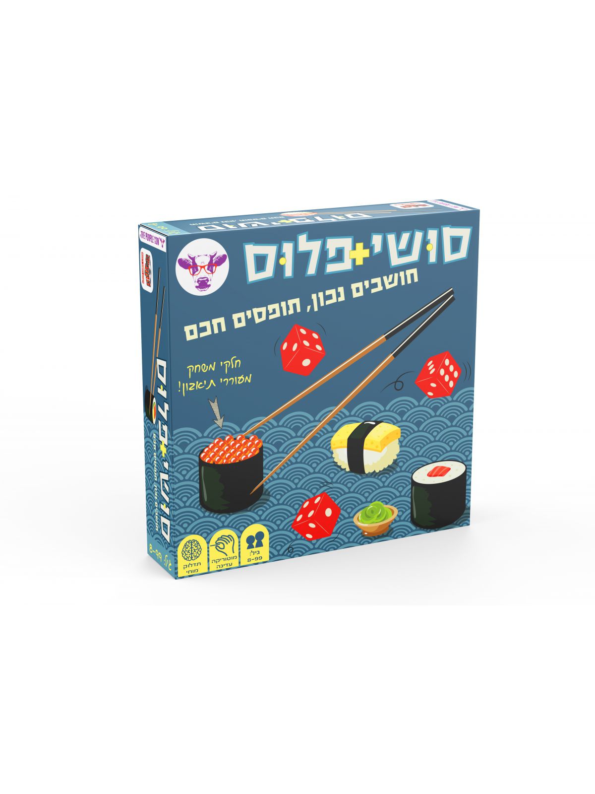 סושי פלוס