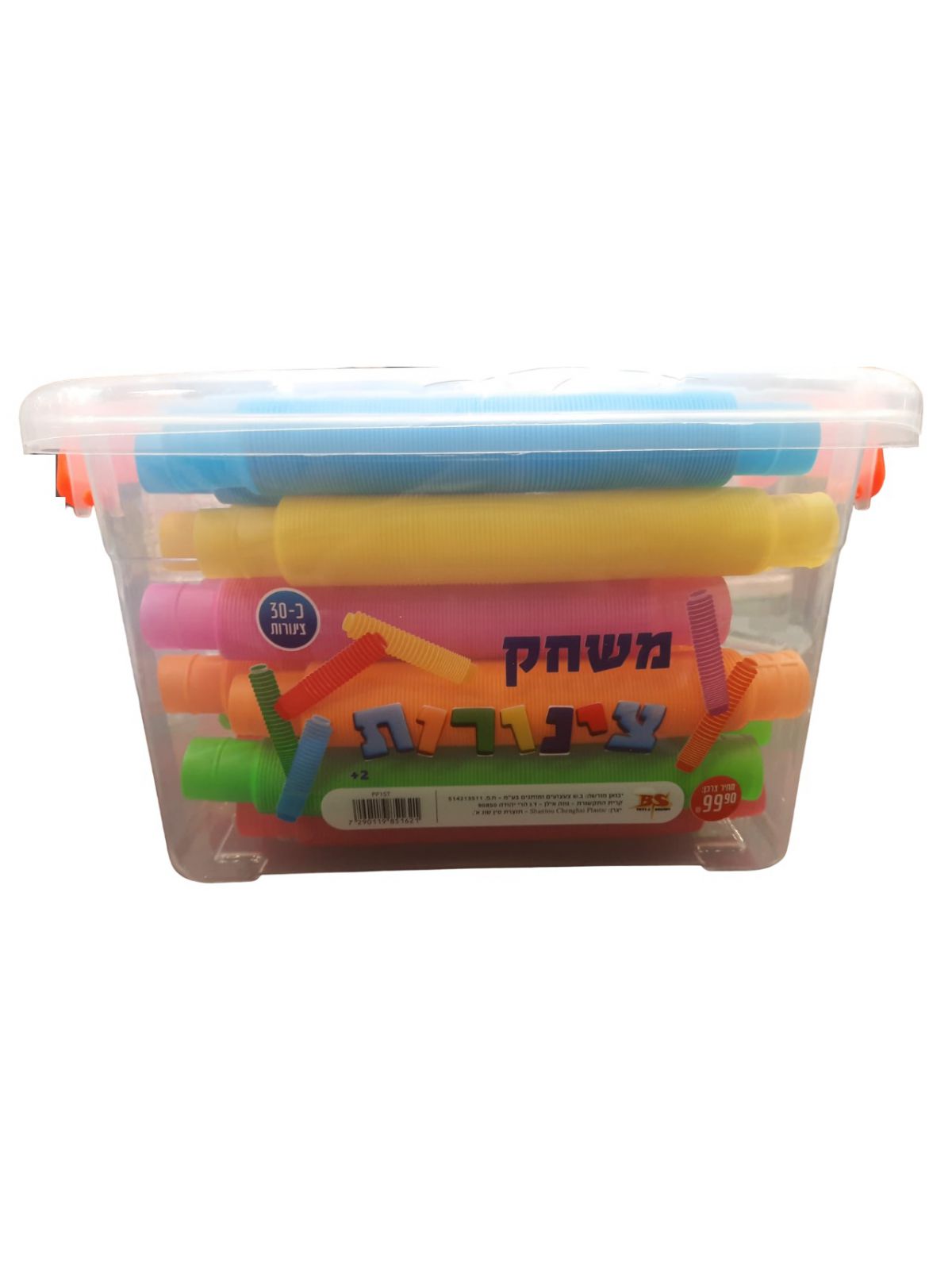 משחק הרכבה צינורות