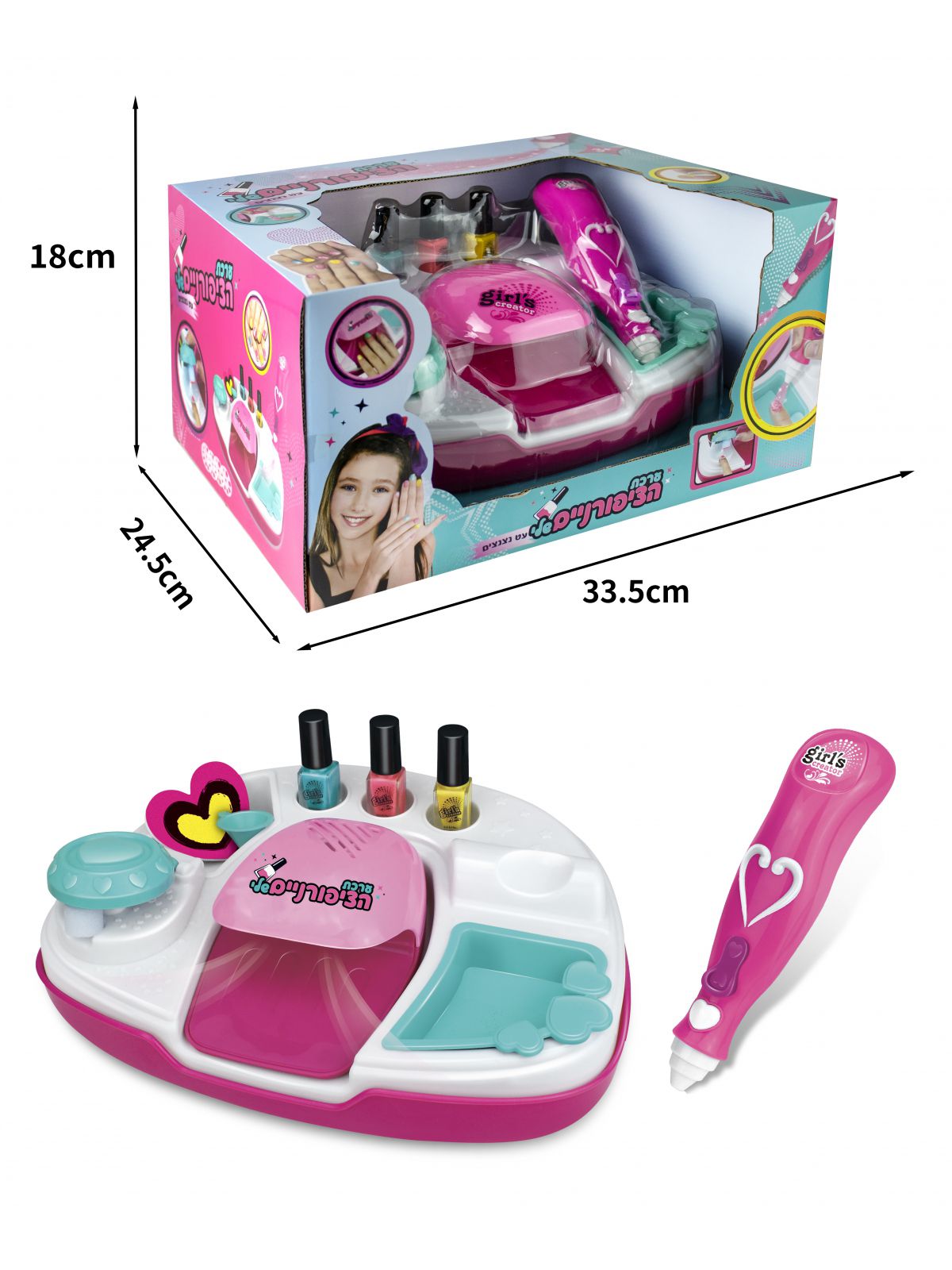 ערכת ציפורניים עם עט נצנצים