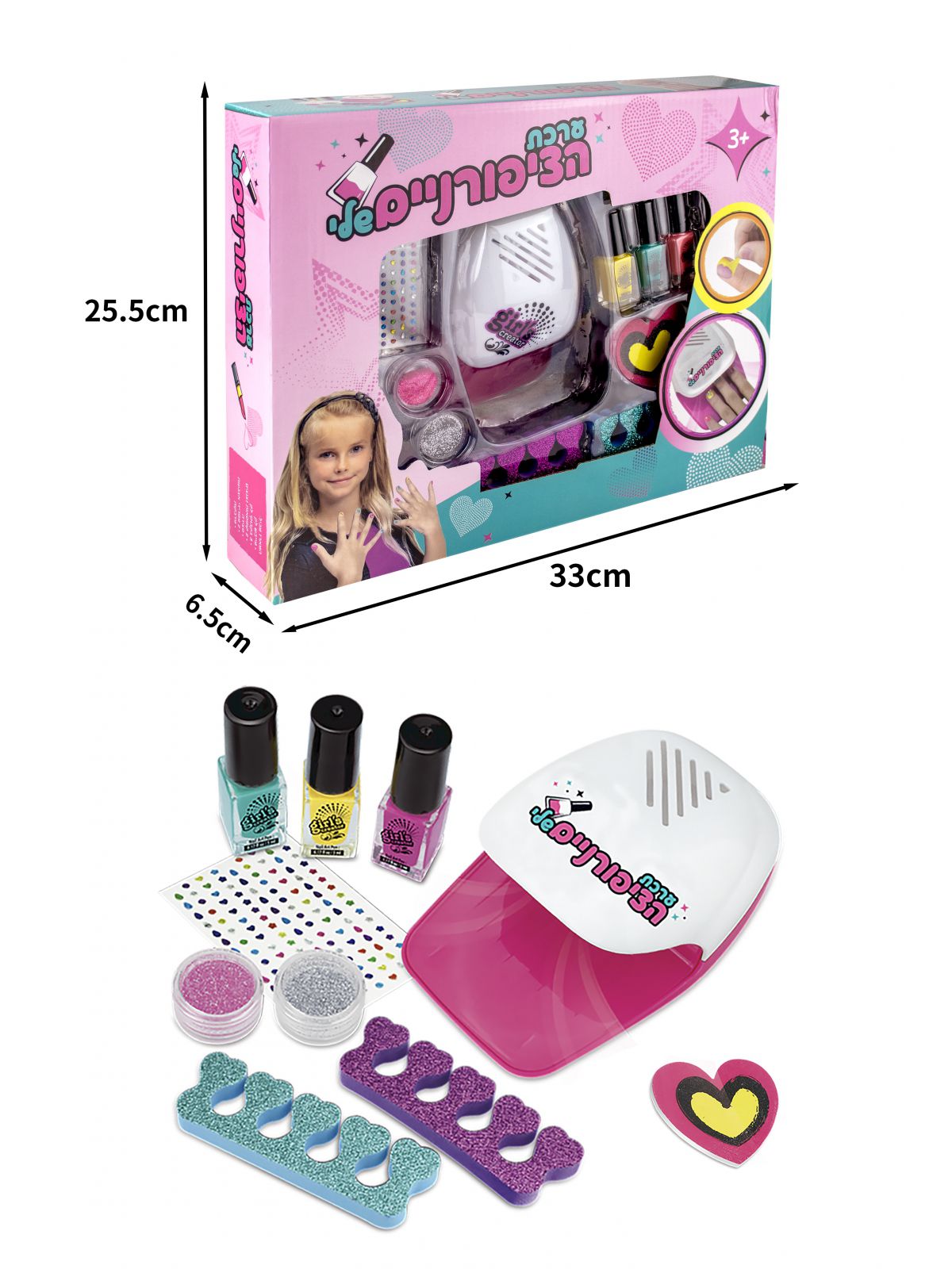 ערכת הציפורניים שלי