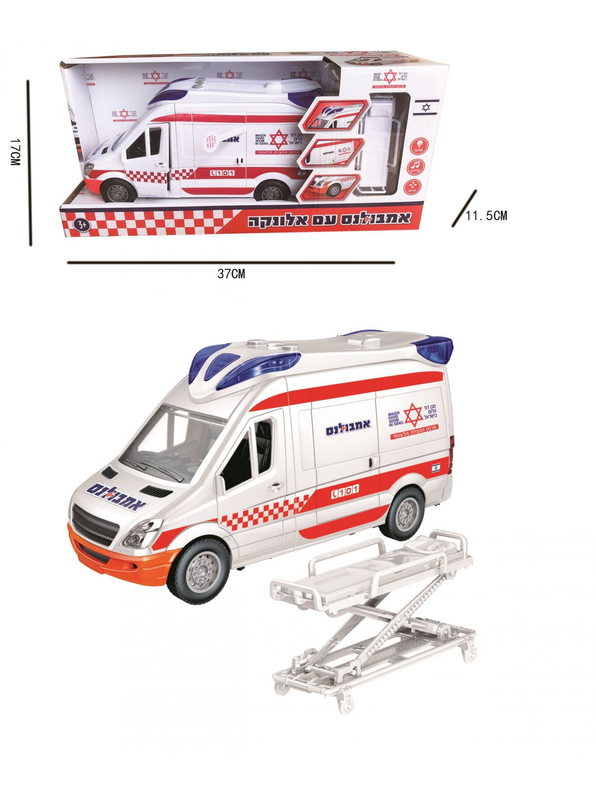 אמבולנס עם אלונקה מד”א