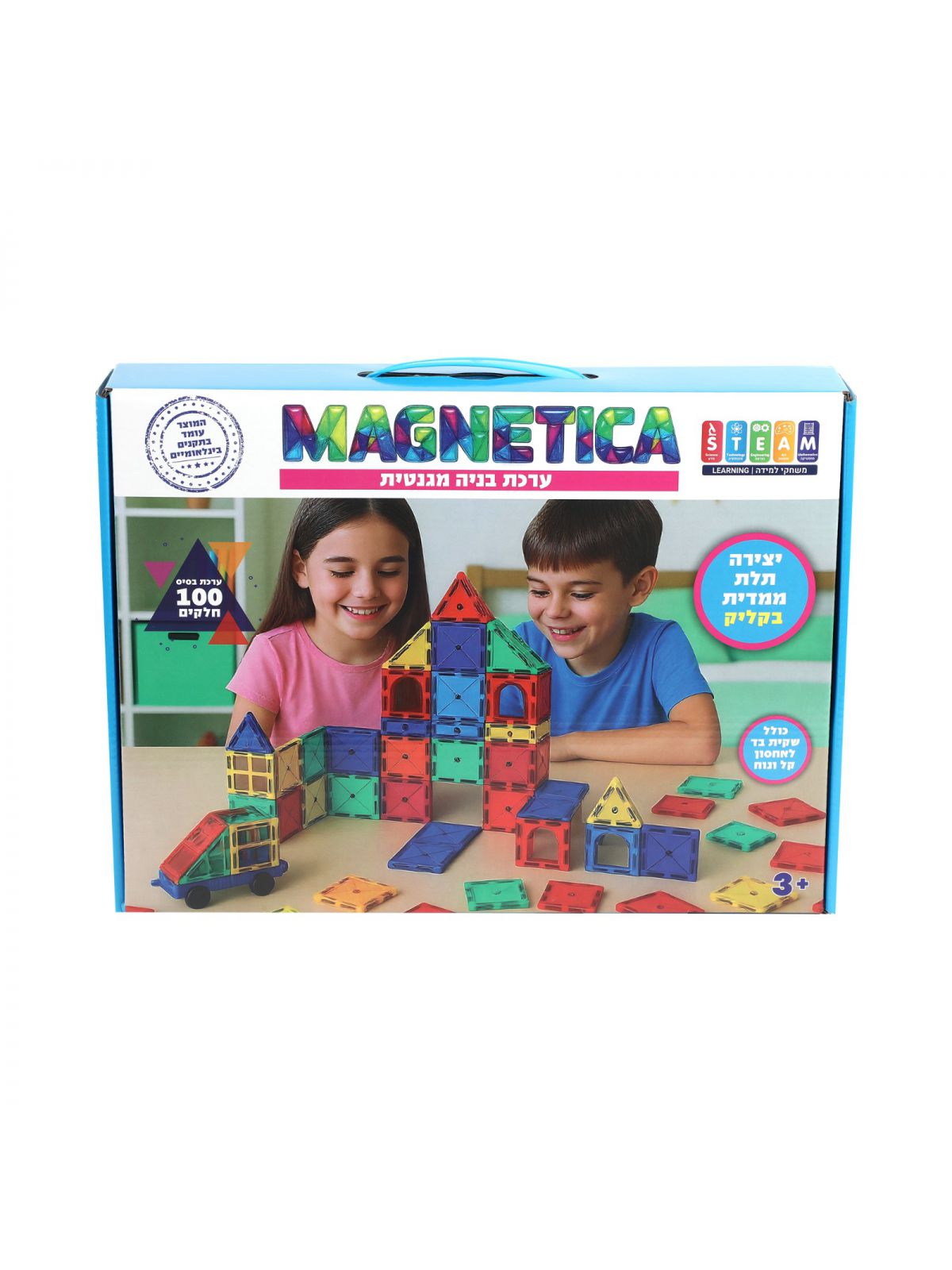 מגנטיקה ערכת בנייה מגנטית 100 חלקים ערכת בסיס