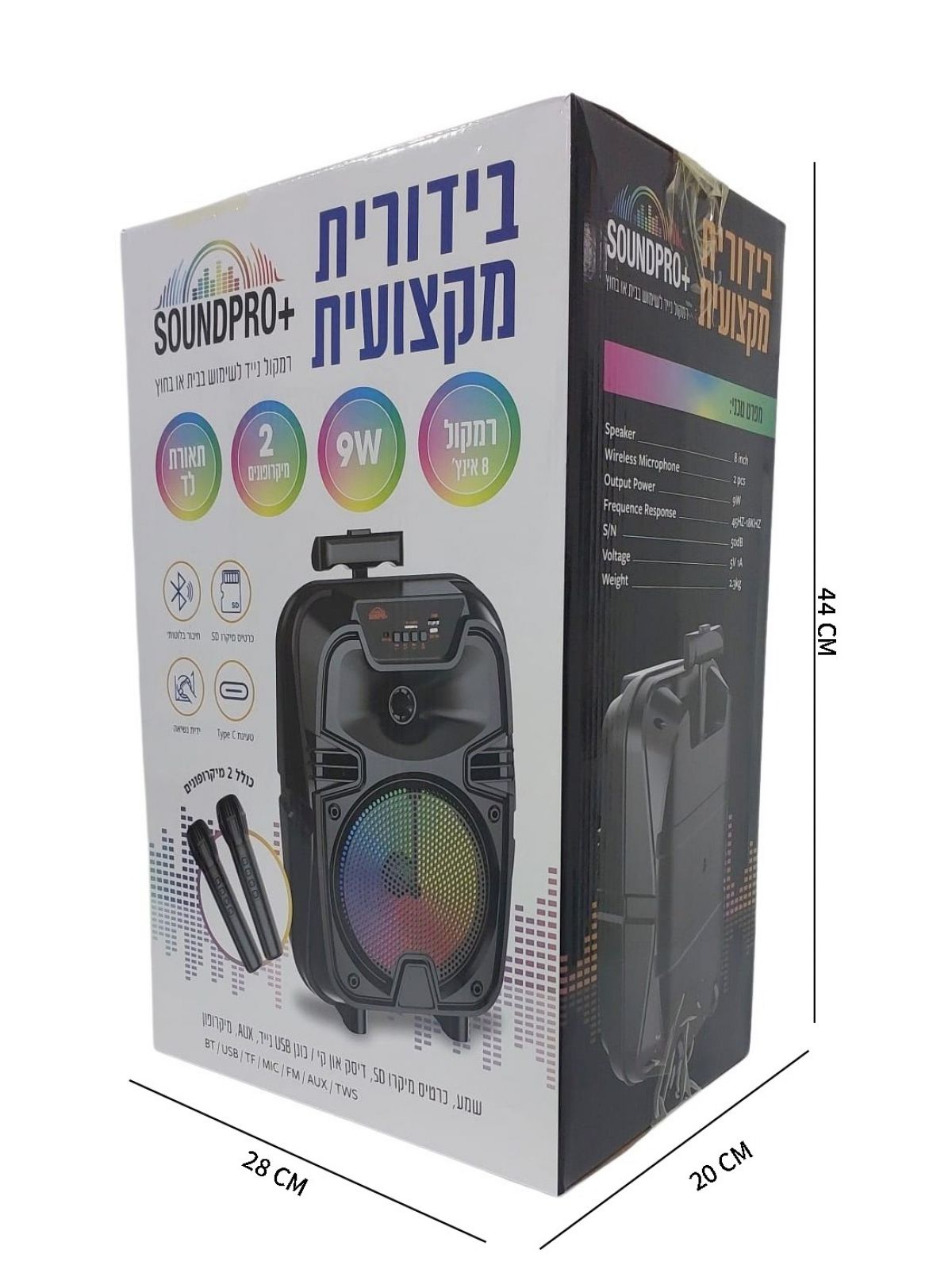 בידורית קריוקי