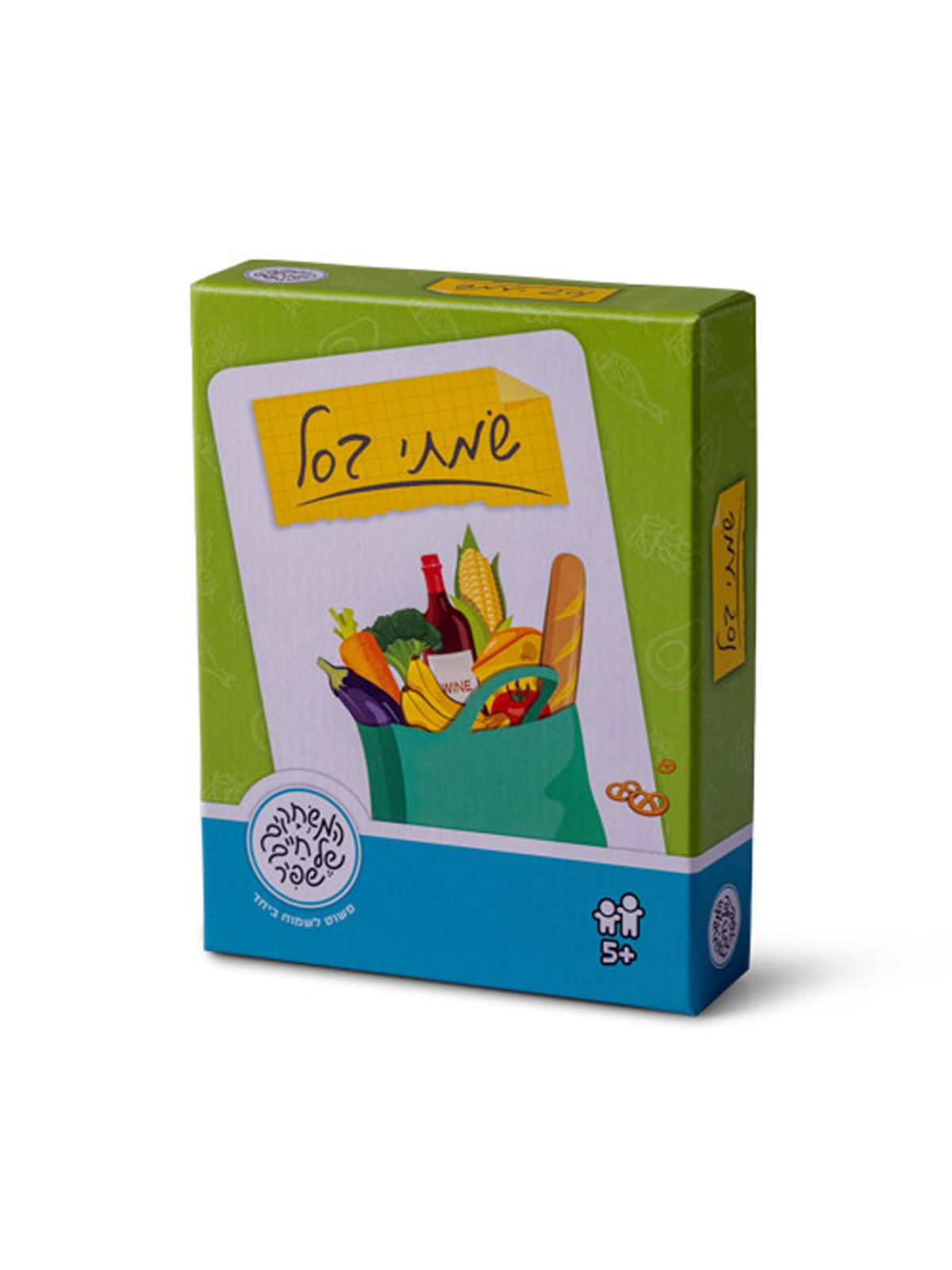 שמתי בסל מורחב