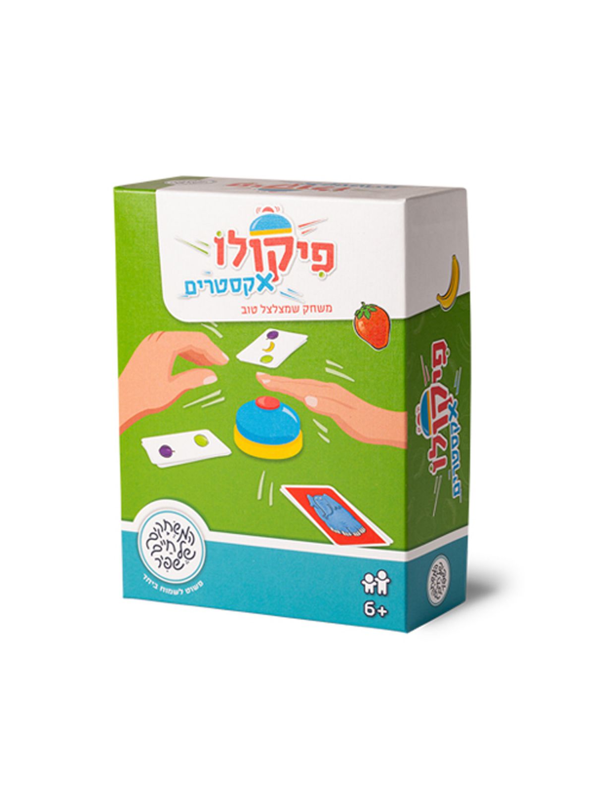 פיקולו אקסטרים משחק קופסה