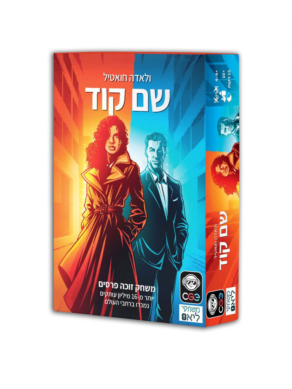 שם קוד