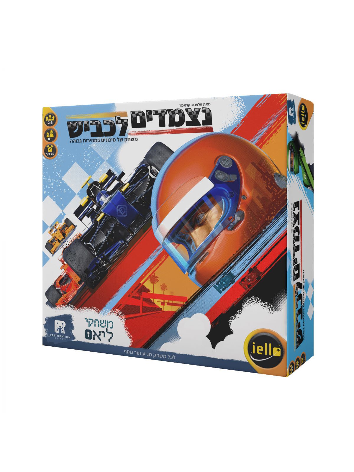 נצמדים לכביש