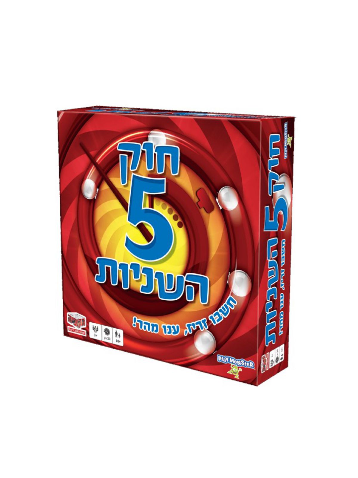 חוק 5 השניות משחק