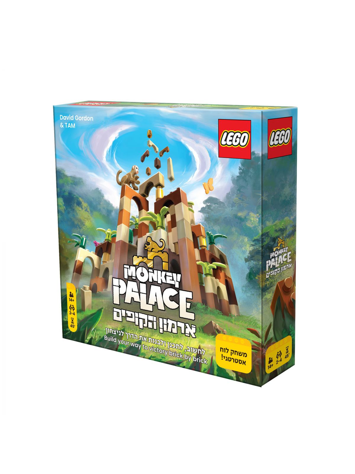 ארמון הקופים - משחק לגו