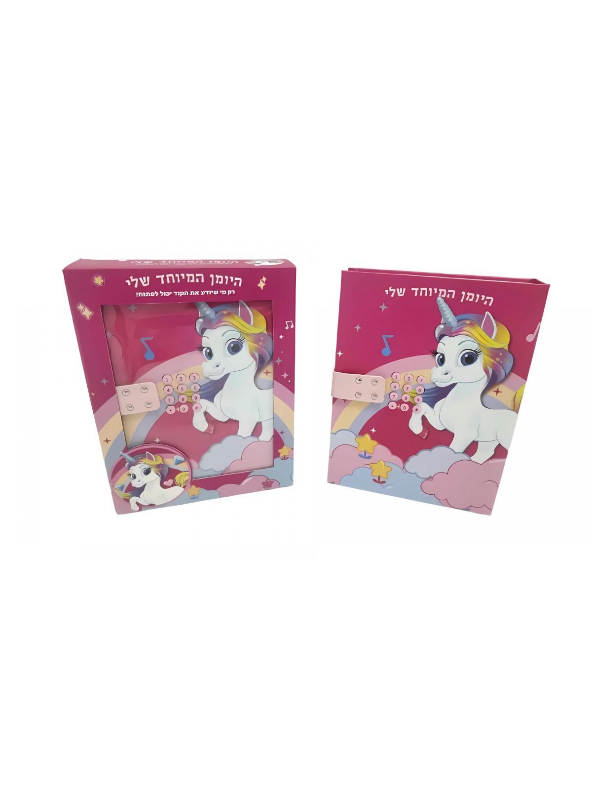 יומן זכרונות חד קרן עם קולות וקוד נעילה