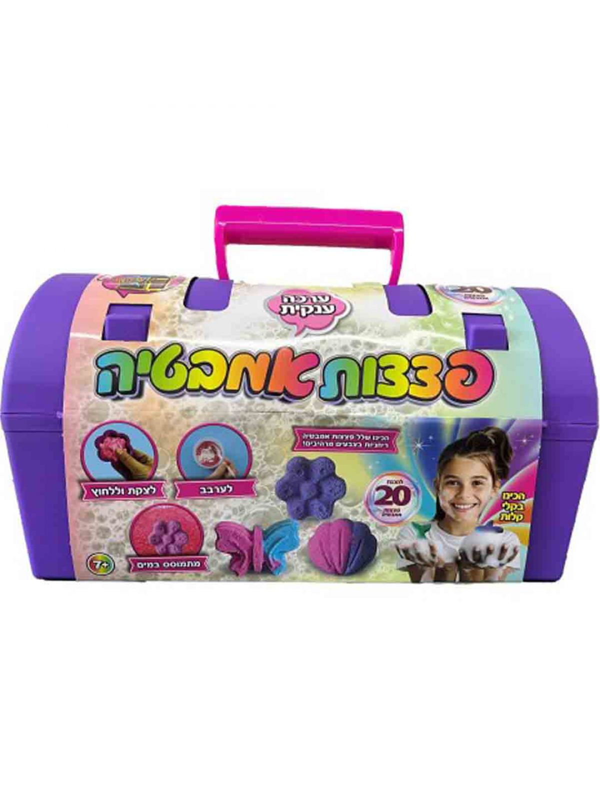 פצצות אמבטיה תיבת האוצרות