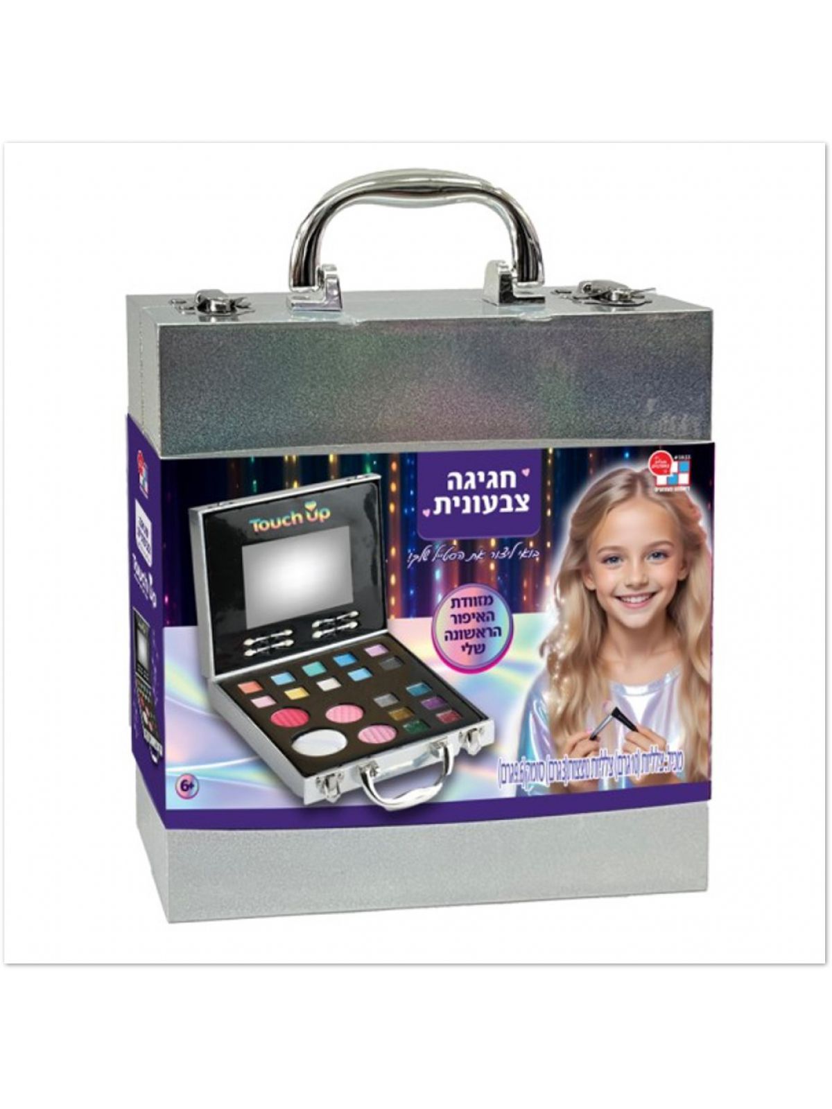 חגיגה צבעונית מזוודת האיפור הראשונה שלי