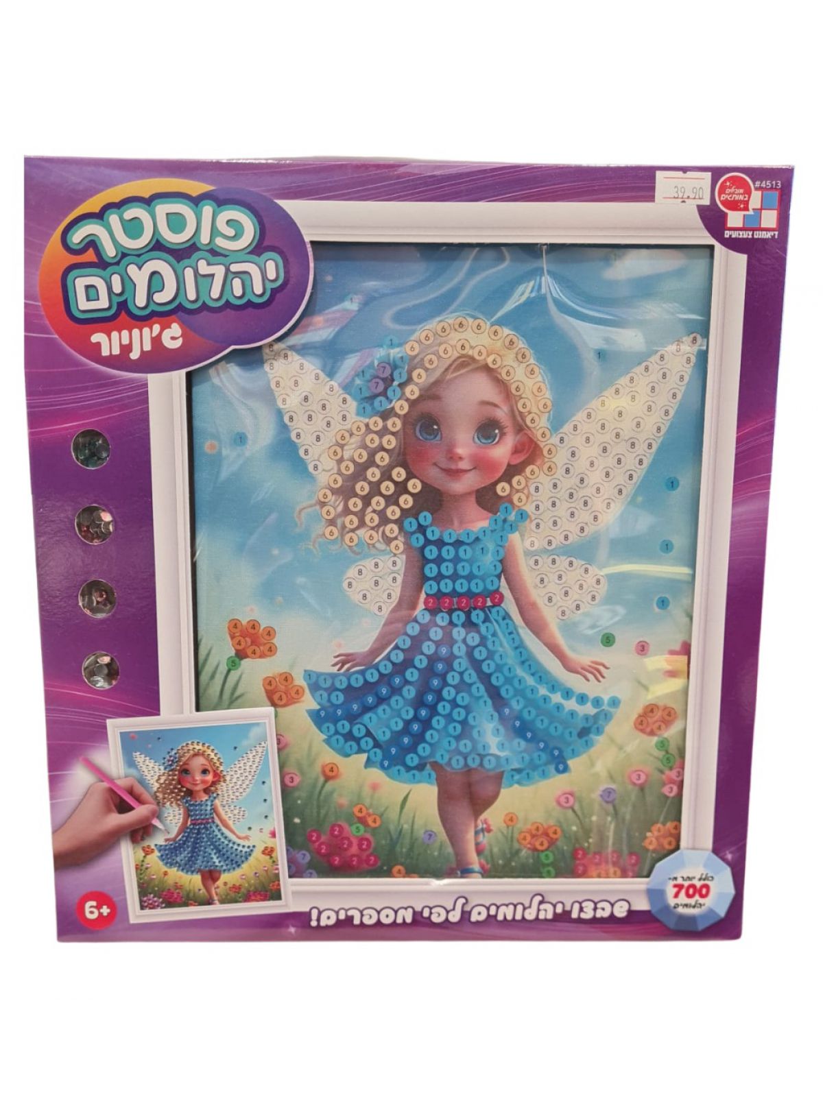 תמונות יהלומים ג’וניור
