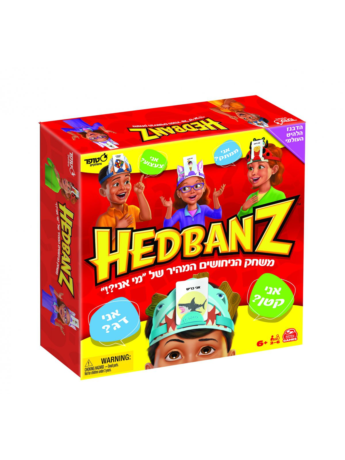 הדבנז  HEDBANZ