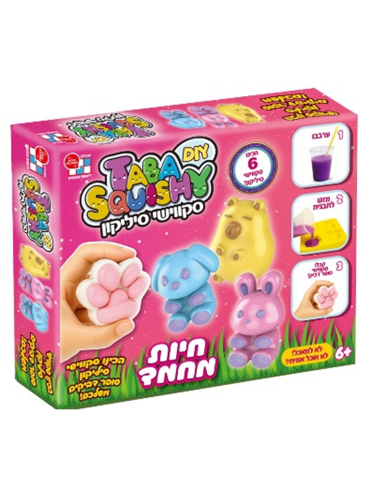 יצירת סקווישי חיות מחמד סיליקון