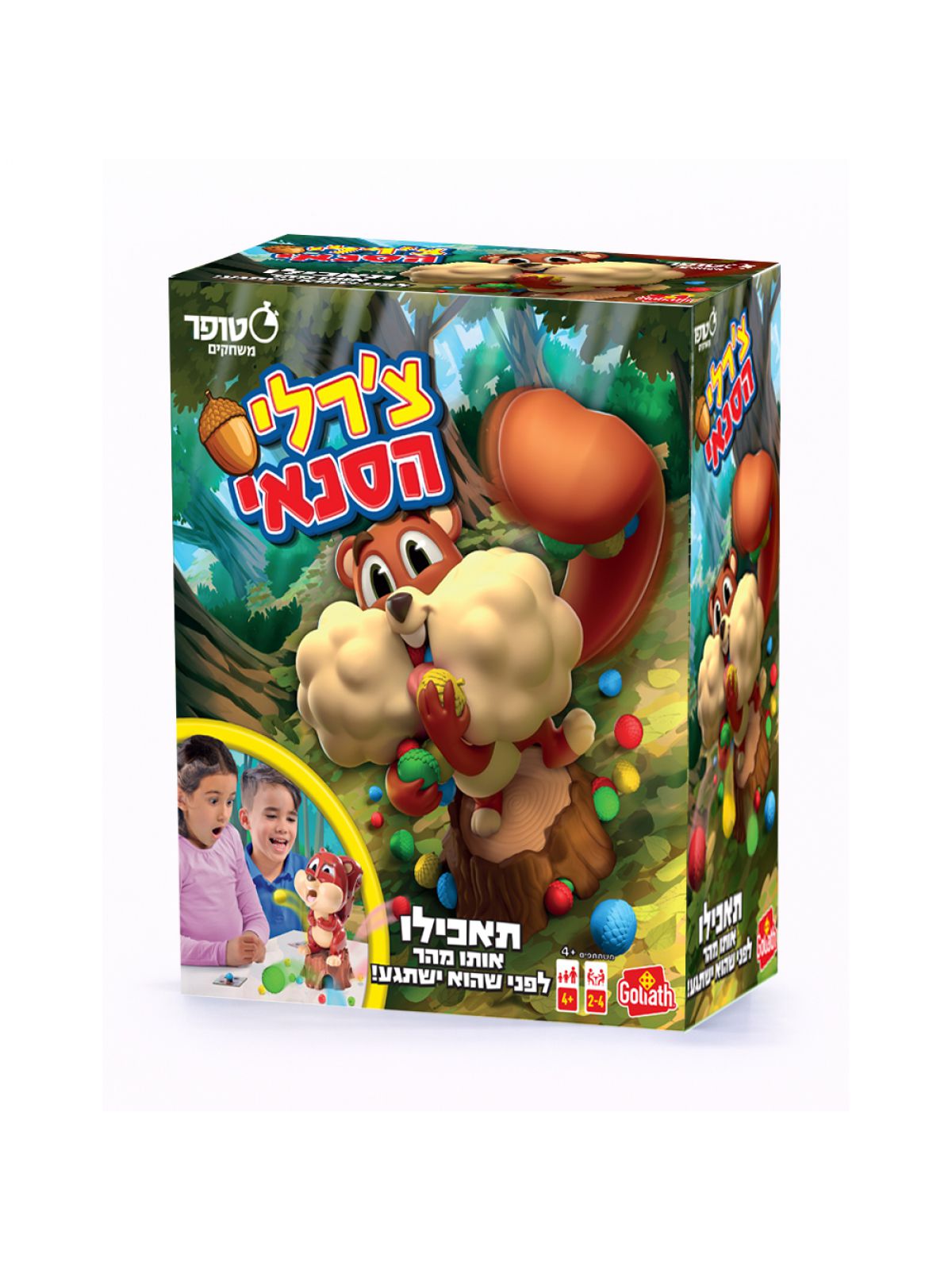 צרלי הסנאי