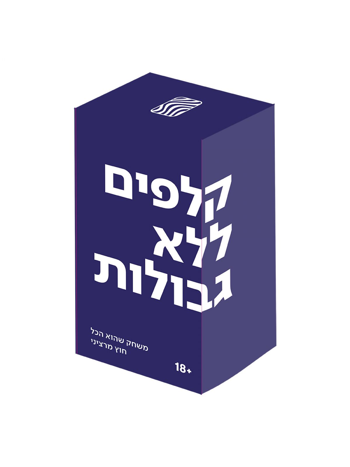 קלפים ללא גבולות