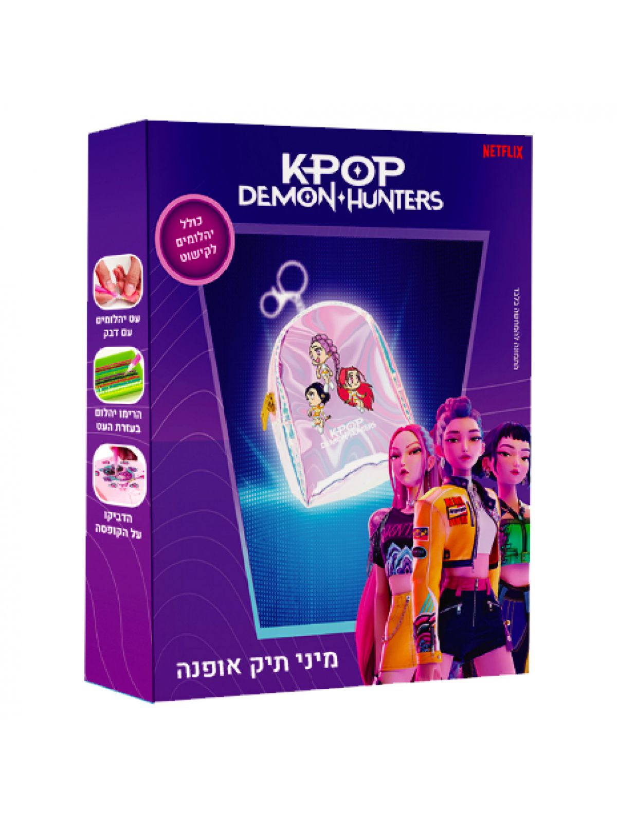 ערכת קישוט מחזיק מפתחות תיק יהלומים קייפופ KPOP