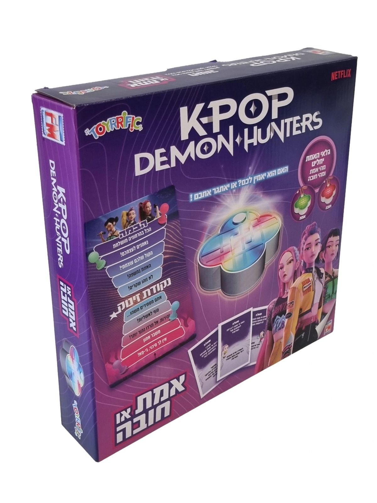 אמת או חובה KPOP
