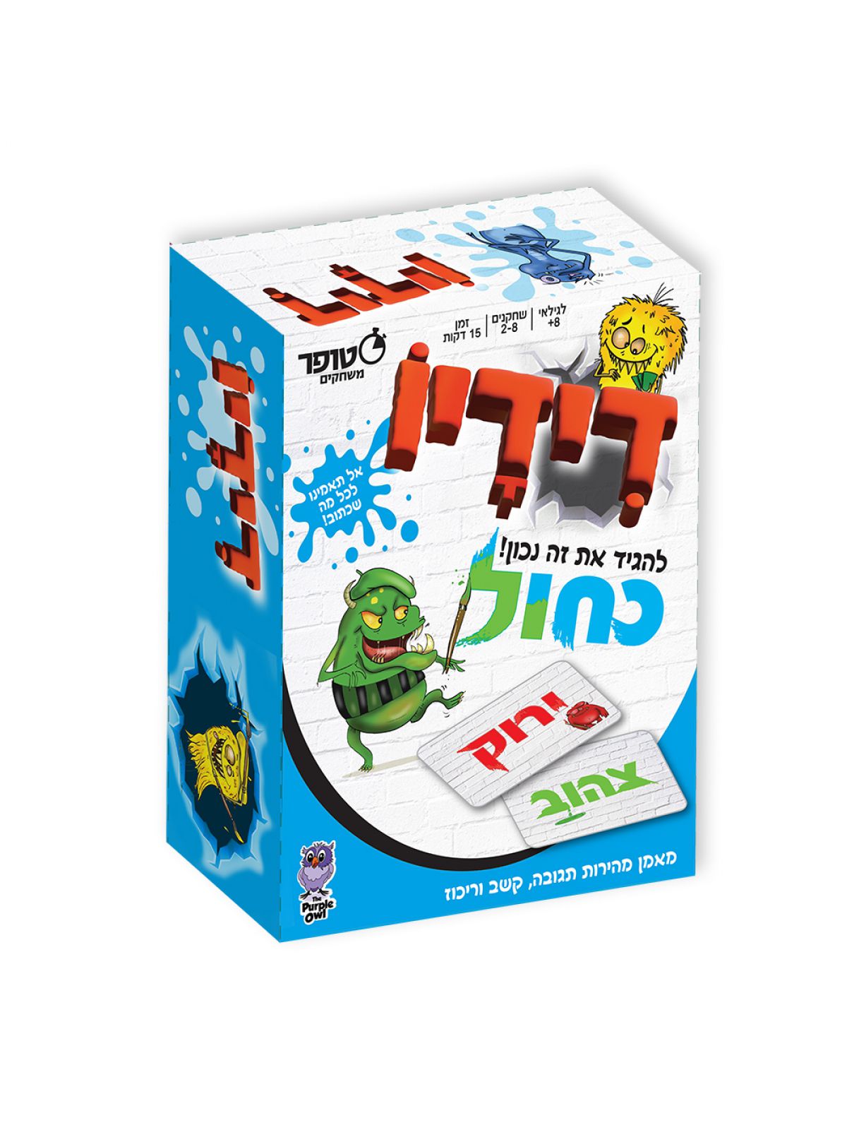 דידיו
