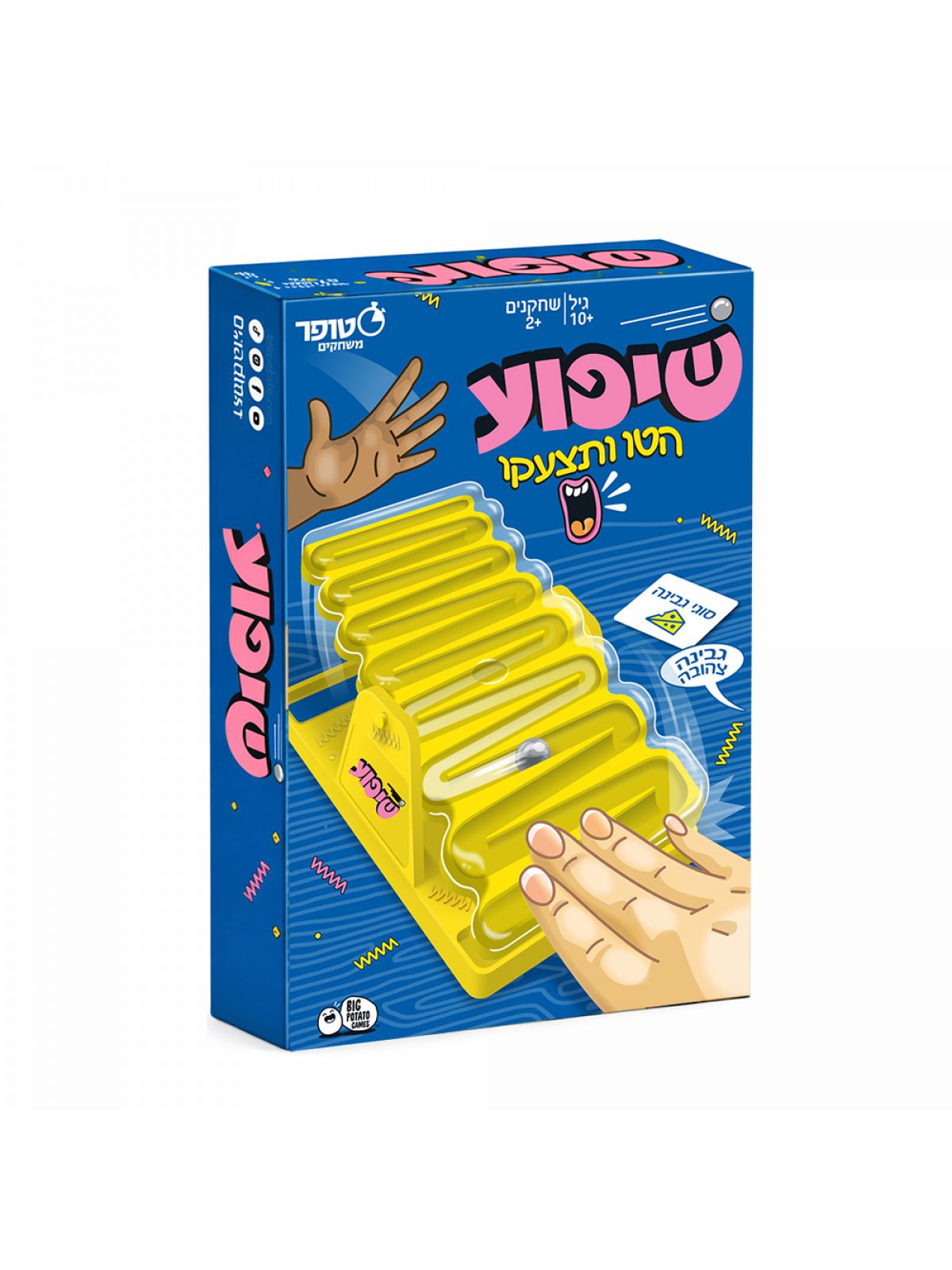 שיפוע