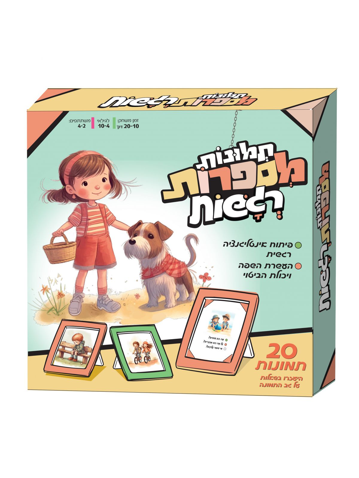 משחק תמונות מספרות רגשות