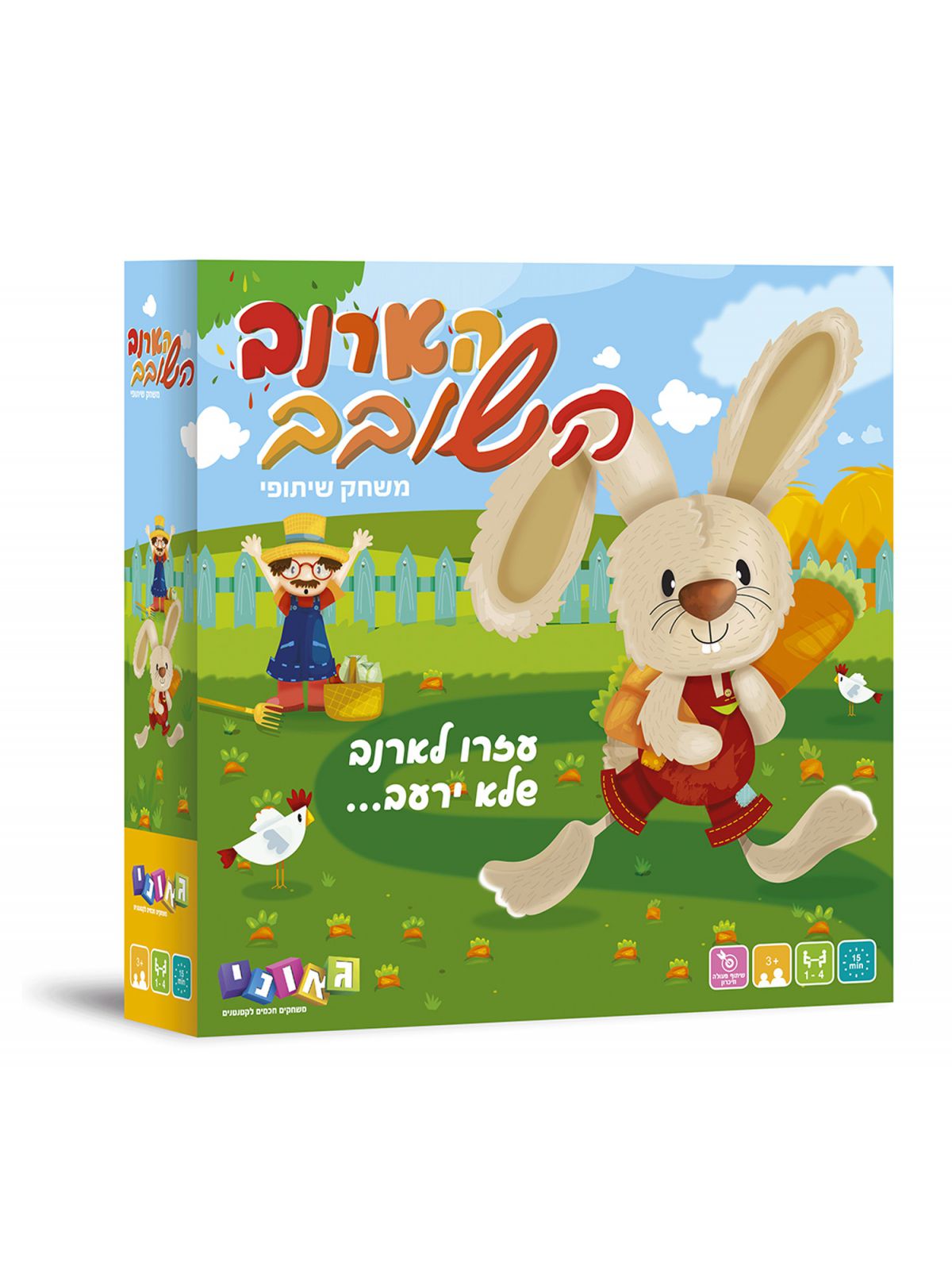 הארנב השובב