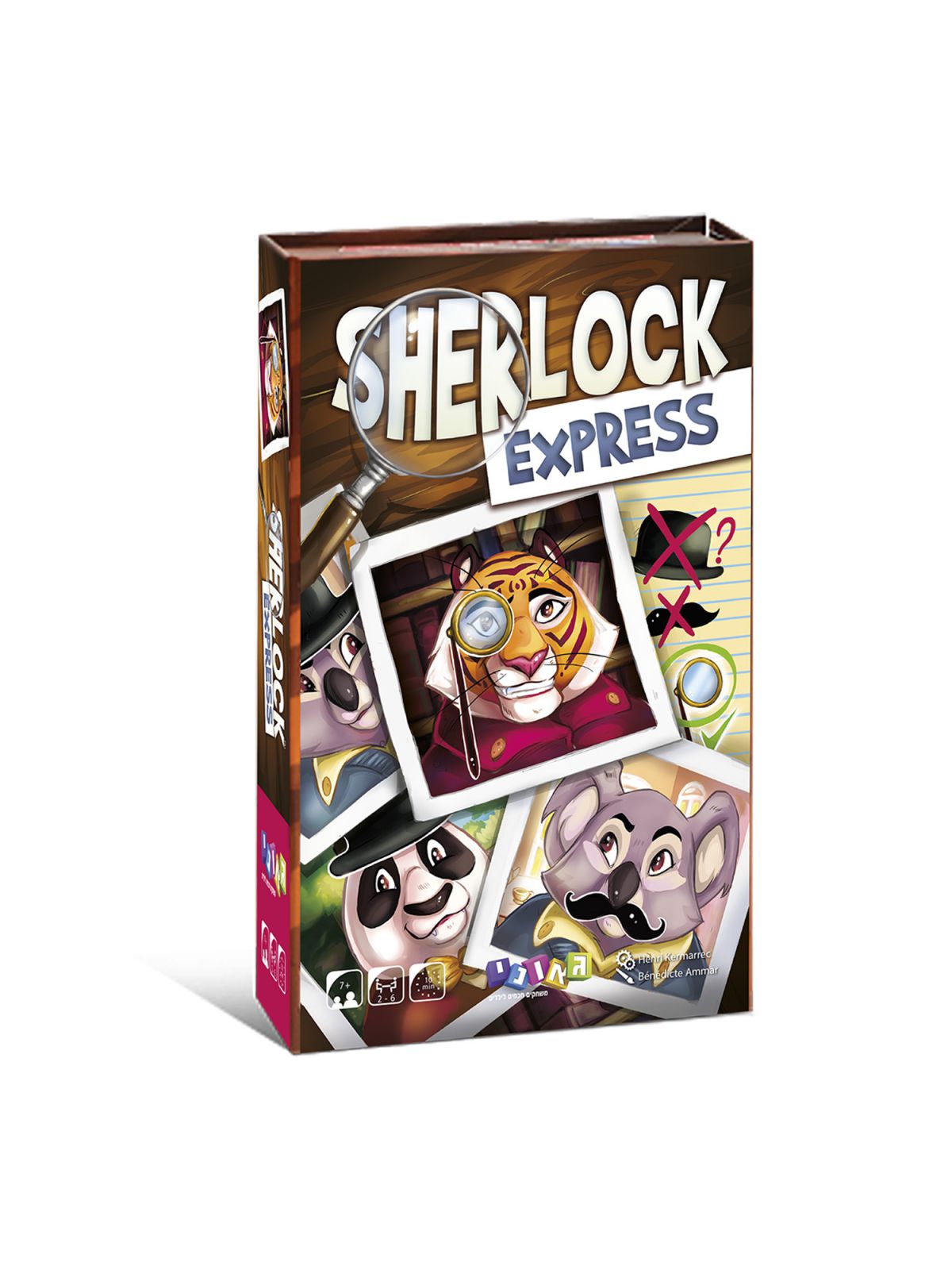 שרלוק אקספרסס SHERLOCK EXPRESS