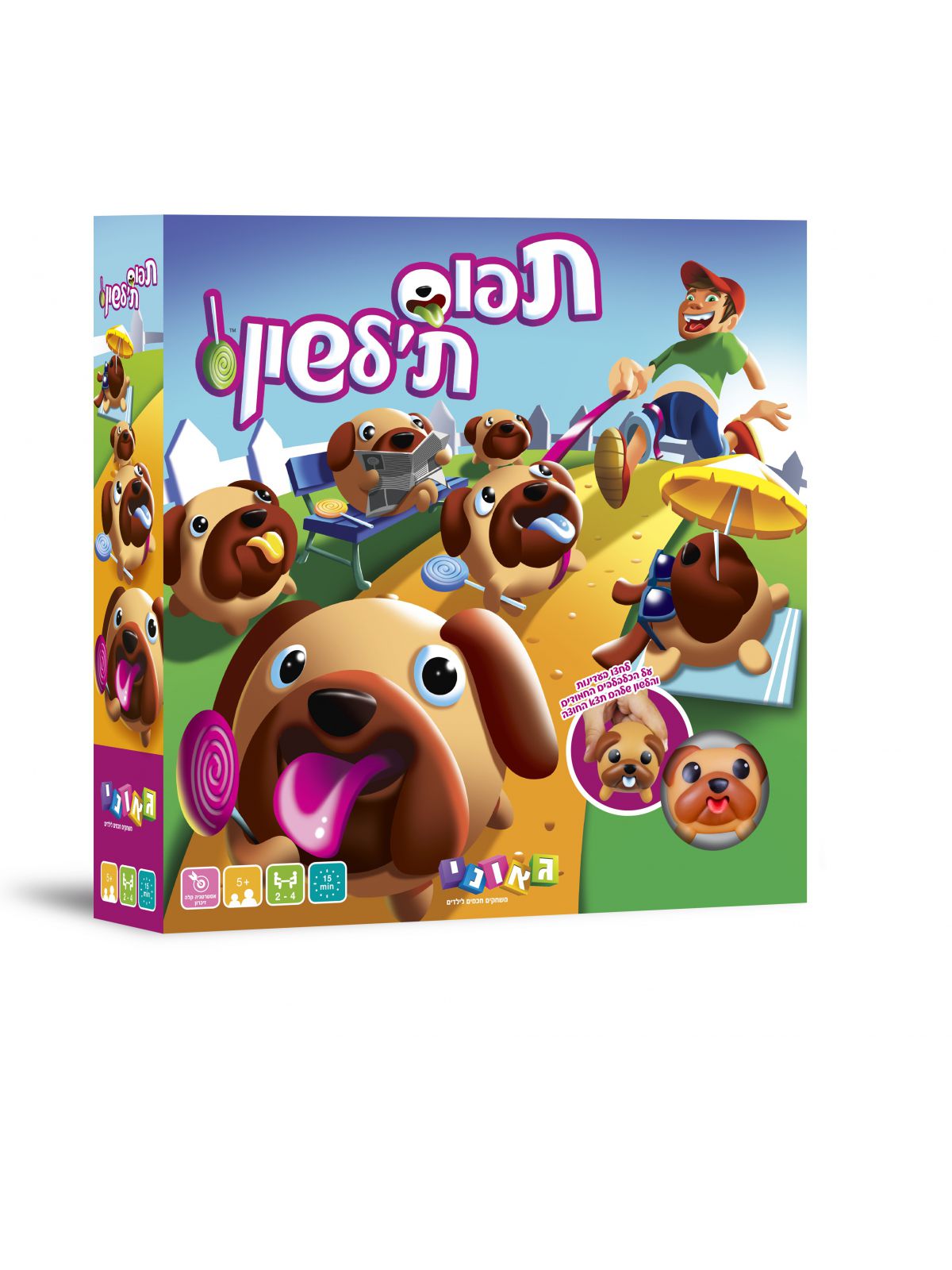 תפוס ת’לשון משחק