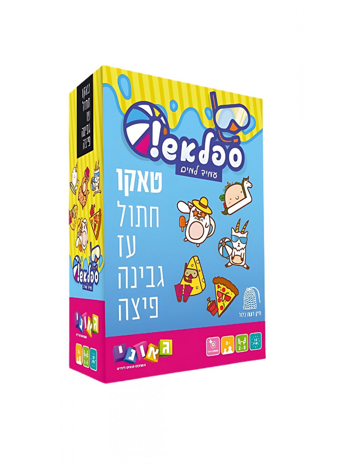 טאקו ספלאש