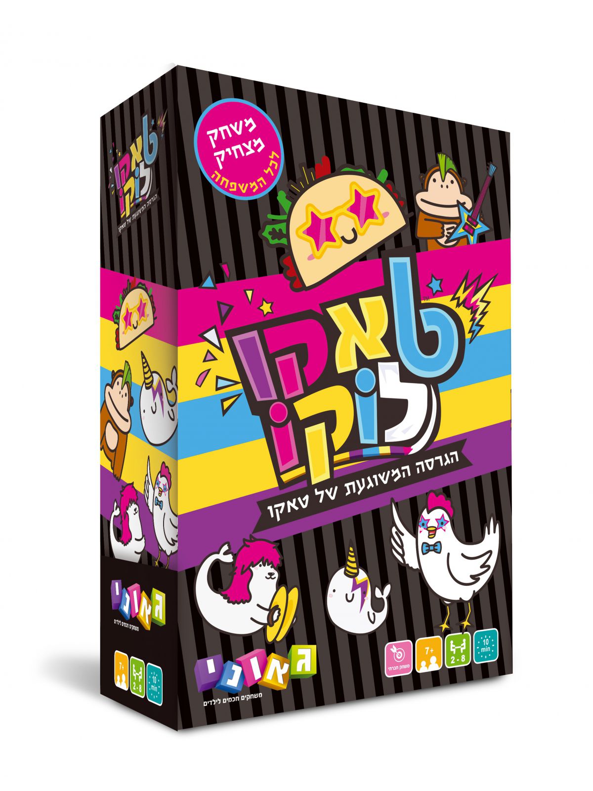 טאקו לוקו