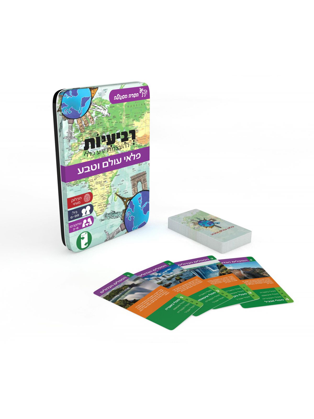 משחק רביעיות פלאי עולם וטבע להעצמת ידע כללי