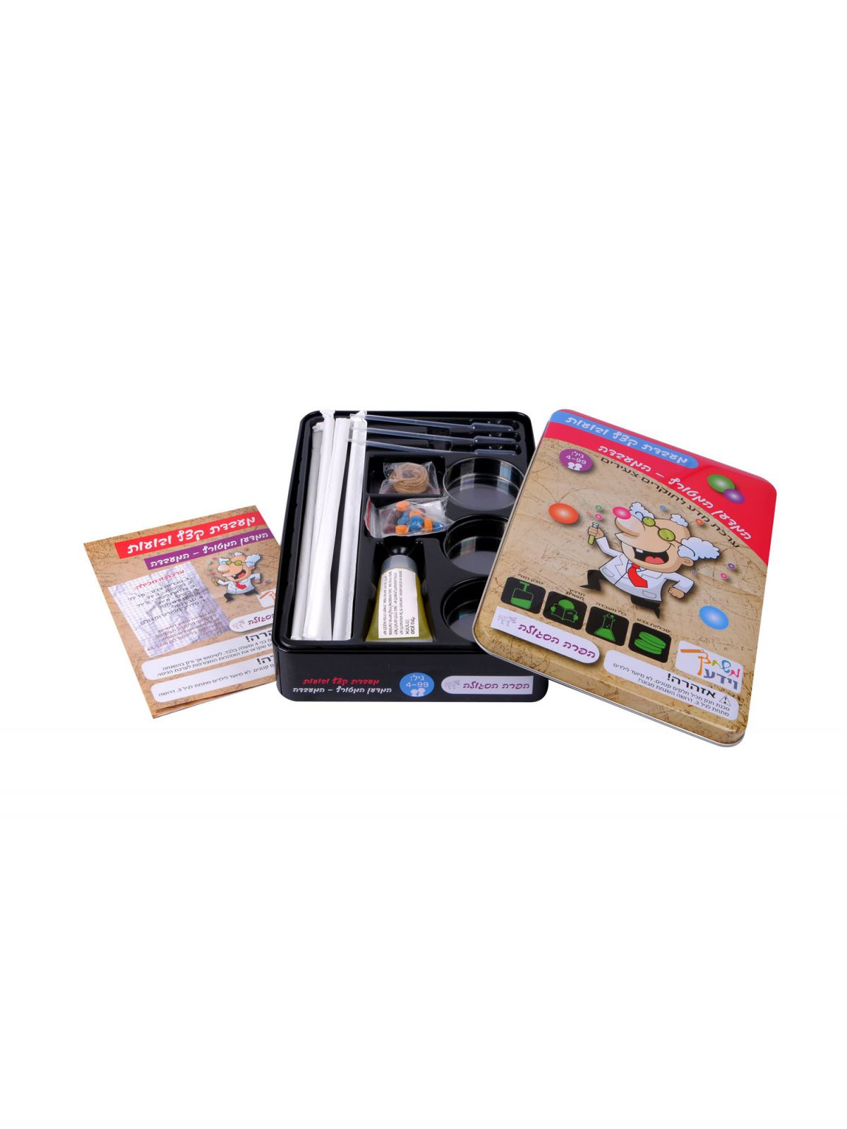 המעבדה קצף ובועות  - ערכת מדע איינשטיין