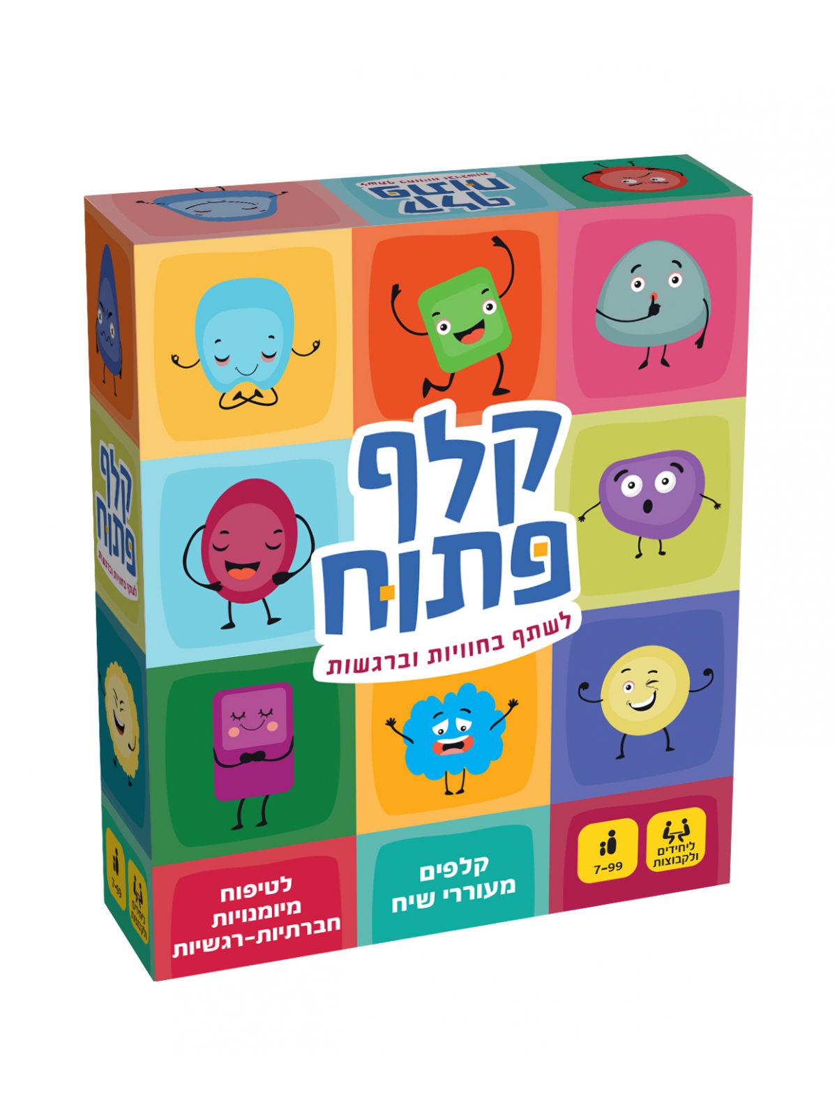 קלף פתוח משחק קלפים