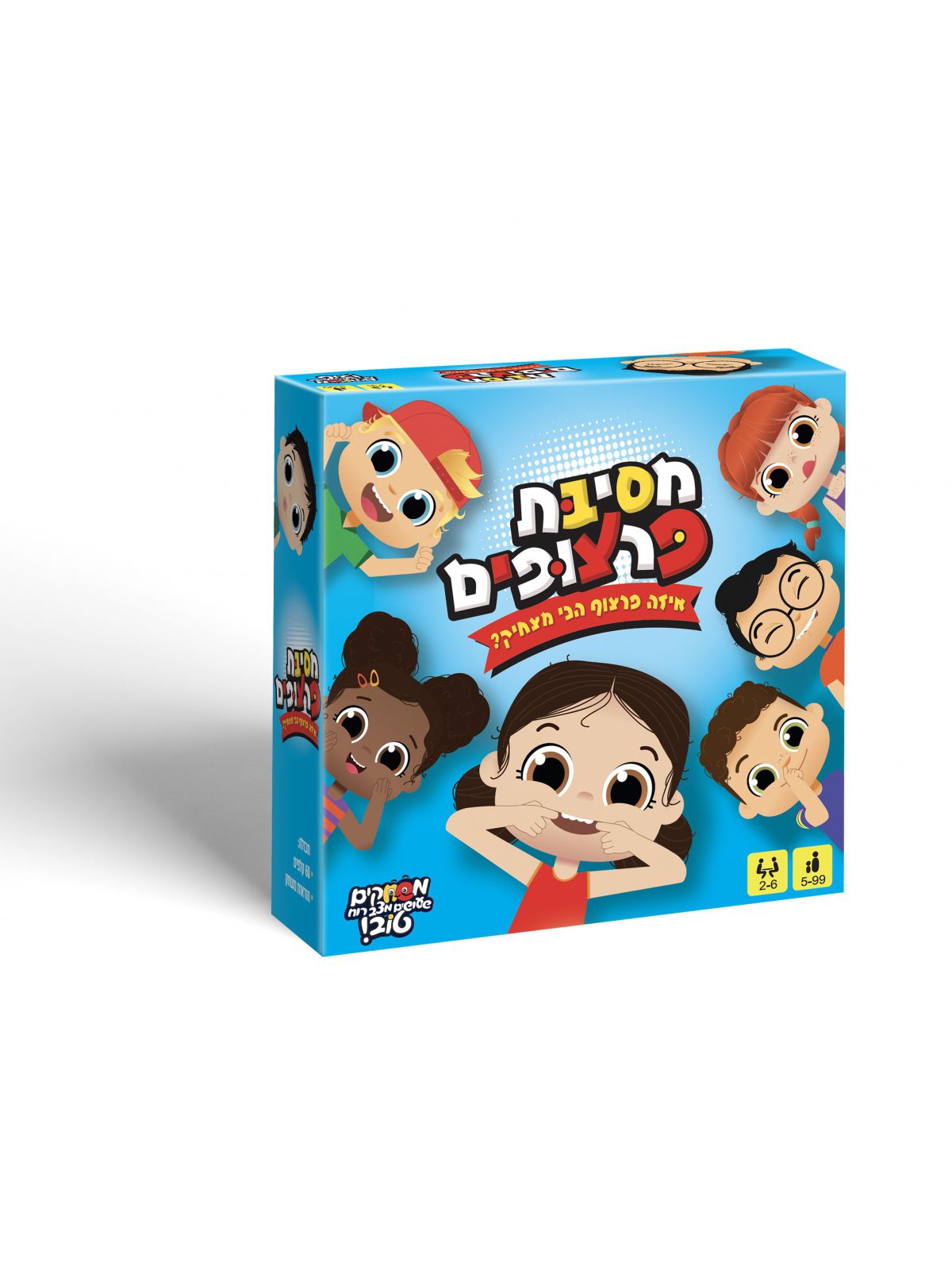 מסיבת פרצופים