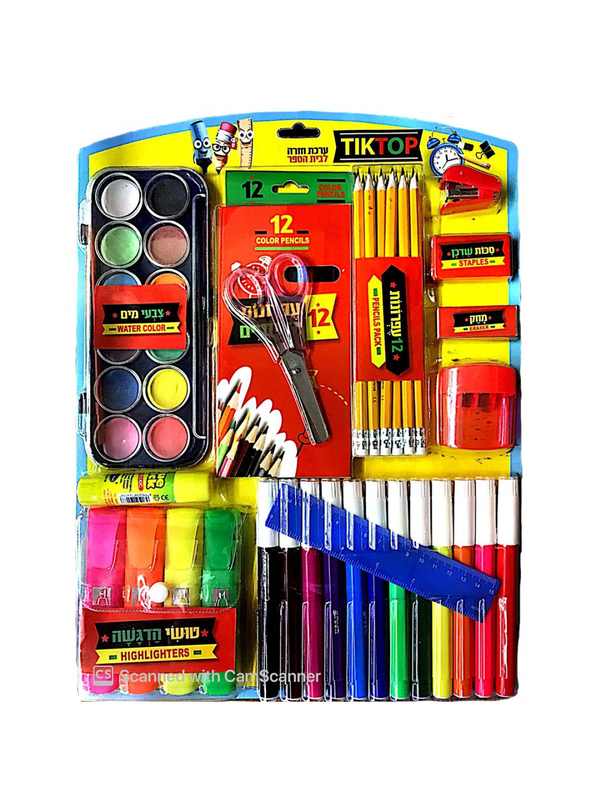 ערכת חזרה לבית הספר